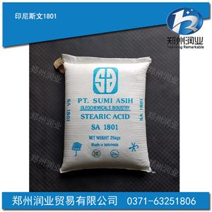 印尼斯文1801硬脂酸