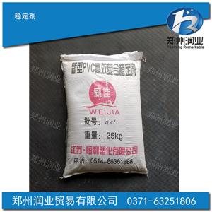 江蘇威佳401穩(wěn)定劑